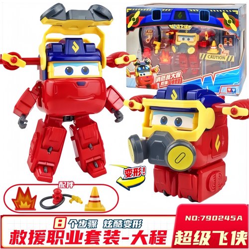奥迪双钻超级飞侠17莎莎公主大变形玩具儿童机器人消防员大程机库