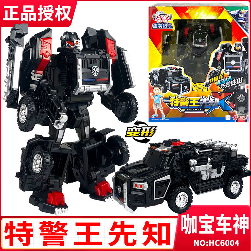咖宝车神特警王先知变形汽车玩具