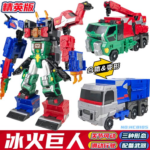 咖宝车神冰火巨人变形机器人玩具