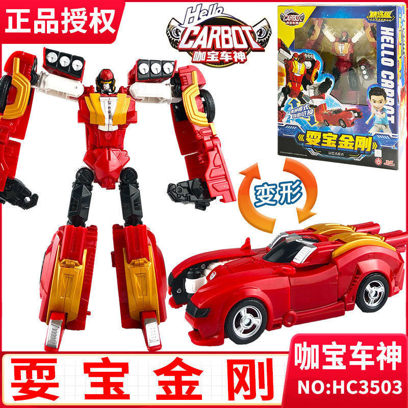 咖宝车神玩具金刚变形机器人