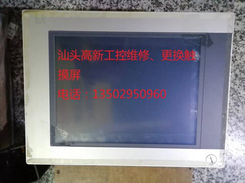 西门子贝加莱PLC工控人机触摸屏