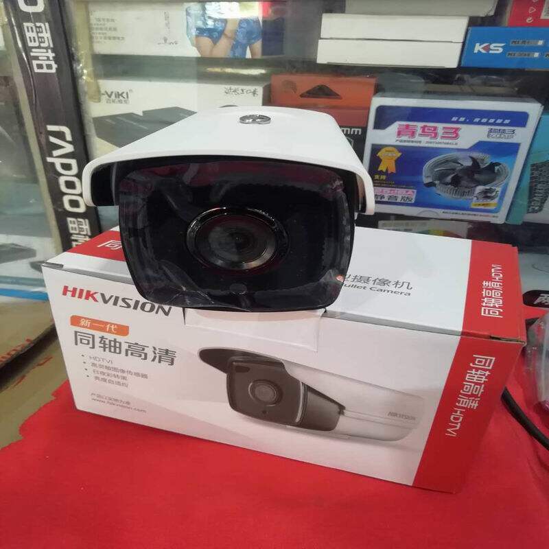 海康威视网络高清300W摄像枪400W野外数字POE安防家用监控摄像头