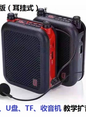 JYX博海 N882 N883 N886 N887无线麦克风老师教学导游蓝牙扩音器