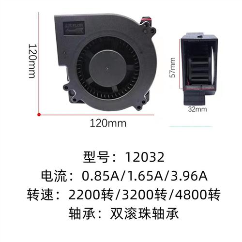 涡轮鼓风机7530/9733/12032柴火炉暖风烧烤炉大风量可调速抽风机