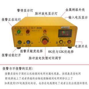 畜牧电子围栏系全套脉冲电网主机野猪牛羊狗牧场养殖全套高压电网