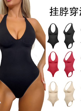 欧美性感挂脖两穿连体衣收腰腹三角丁字裤排扣式美体塑形内衣束身