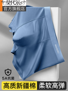 男士内裤棉拳击手内裤男孩大尺寸透气抗菌新短裤头裤男士短裤