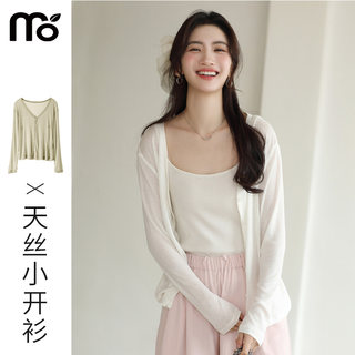 白色开衫女薄款外搭夏季针织冰丝空调衫长款长袖2025新款天丝上衣