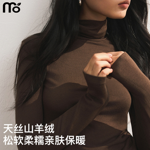天丝山羊绒高领打底衫2025新款女长袖堆堆领修身保暖内搭T恤上衣