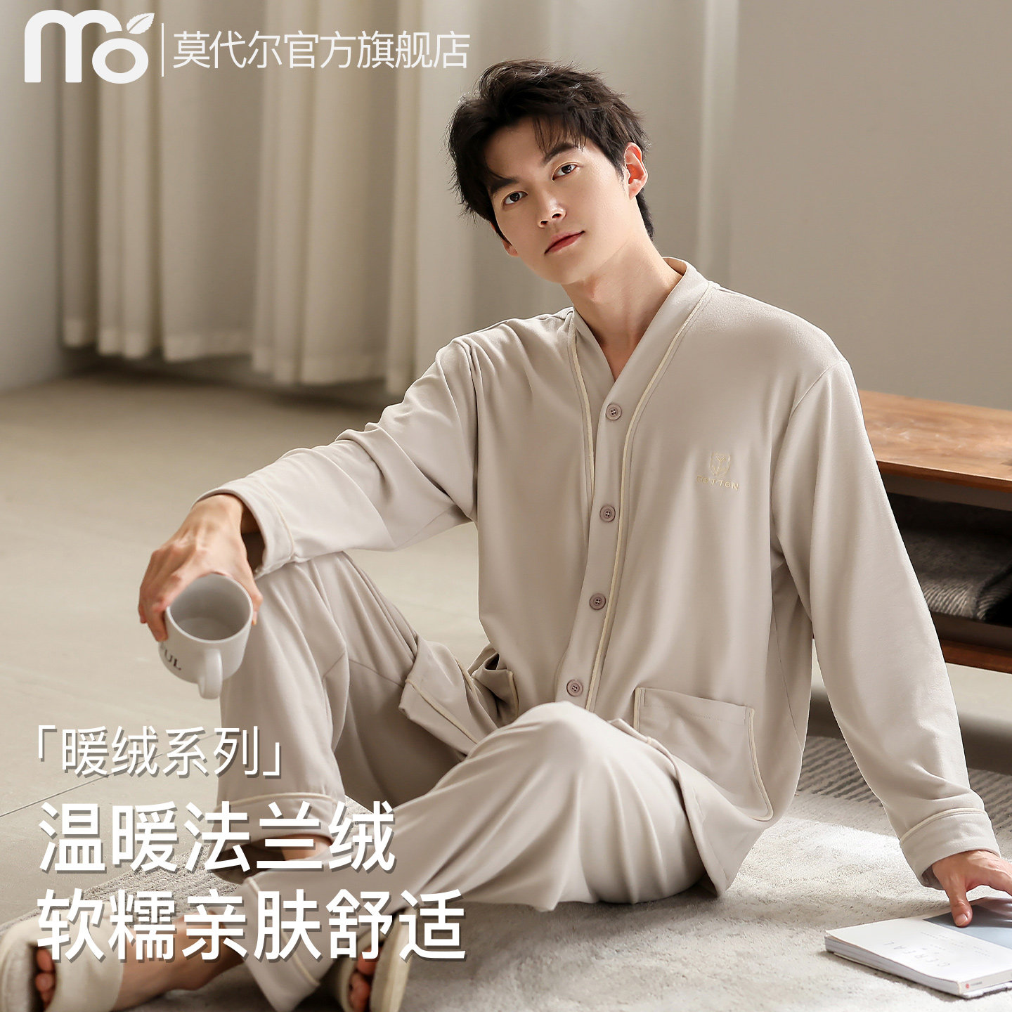 睡衣男法兰绒秋冬款加绒加厚可外穿珊瑚绒家居服男士冬季2025年新,女士内衣/男士内衣/家居服,睡衣/家居服套装,淘宝优惠券,粉丝福利购,淘宝优惠卷