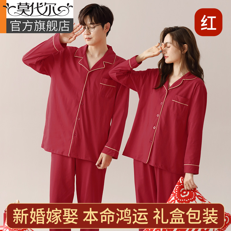 ɫ˯½»װԸļŮҾӷ 122.32Ԫ