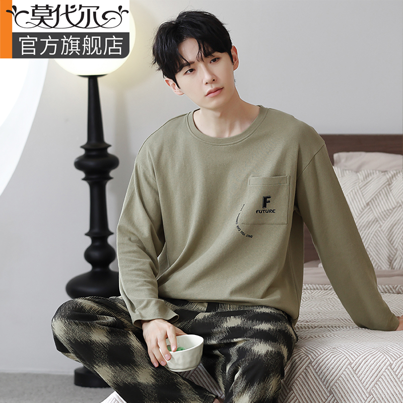 睡衣男款2024新款春秋长袖100%纯棉大码休闲青年居家服套装可外穿