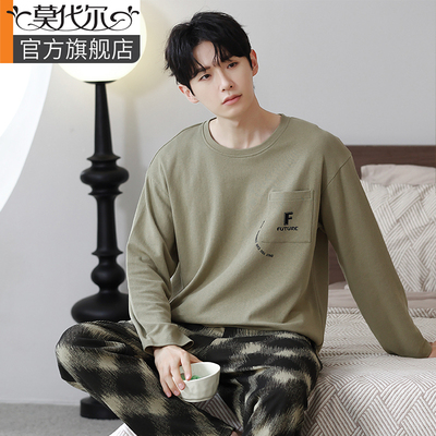 睡衣男春秋款2024新款长袖