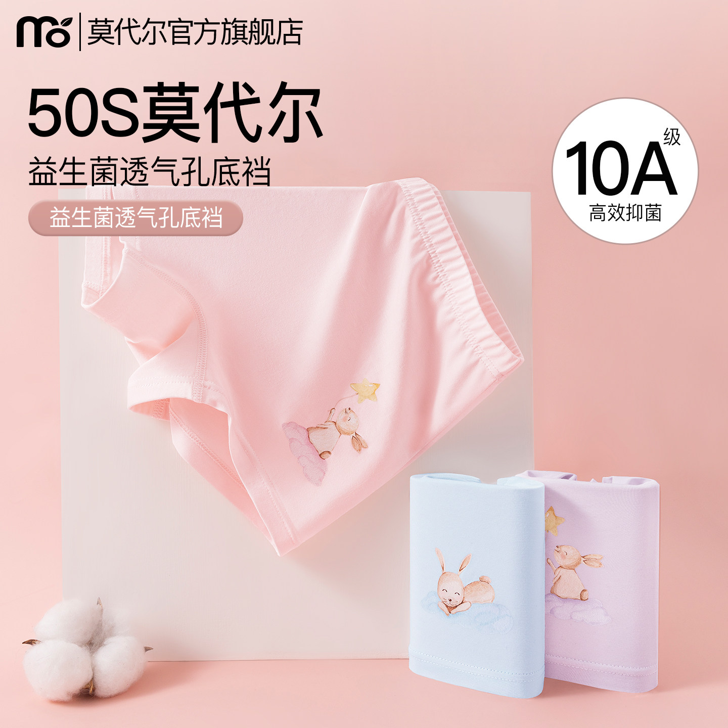 莫代尔女童内裤平角四角底裤女孩初高中生不夹屁屁儿童抗菌短裤