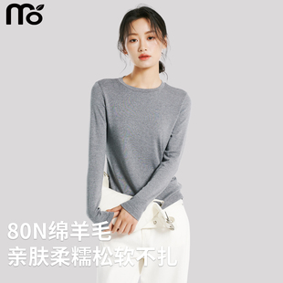 t恤上衣 显瘦打底保暖长袖 圆领含羊毛打底衫 女内搭2025新秋冬修身