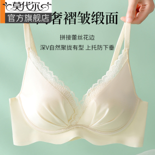 内衣女薄款 大胸蕾丝无钢圈防下垂聚拢上托调整型无痕收副乳文胸罩