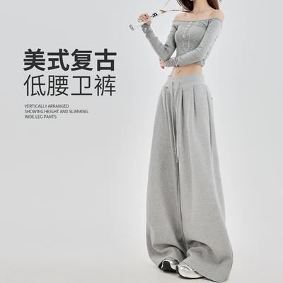 立体剪裁低腰卫裤女复古百搭慵懒