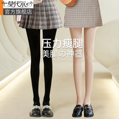 莫代尔连裤袜压力瘦腿袜打底裤女