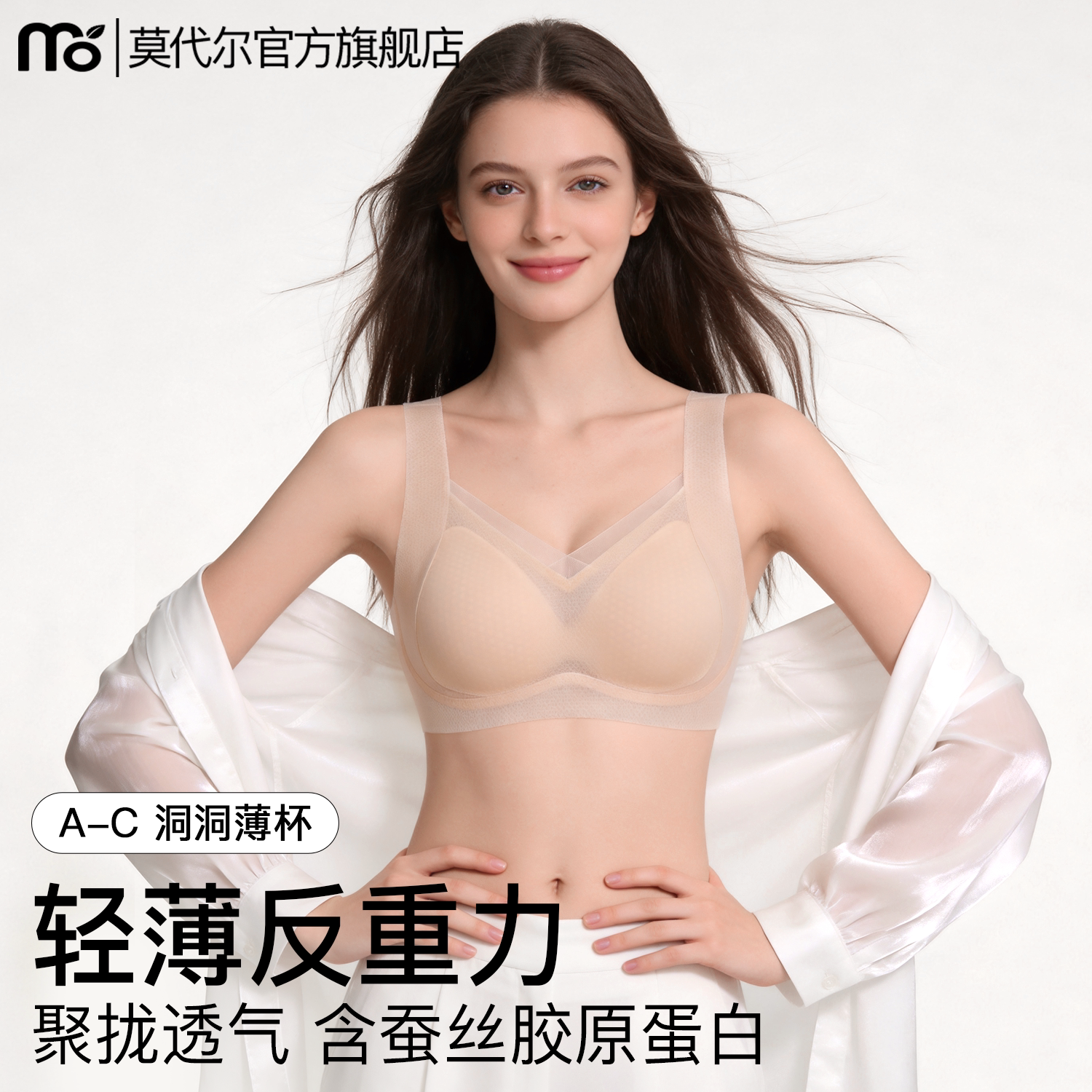 反重力内衣女聚拢小胸夏薄款收副乳防下垂运动无痕美背心式文胸罩