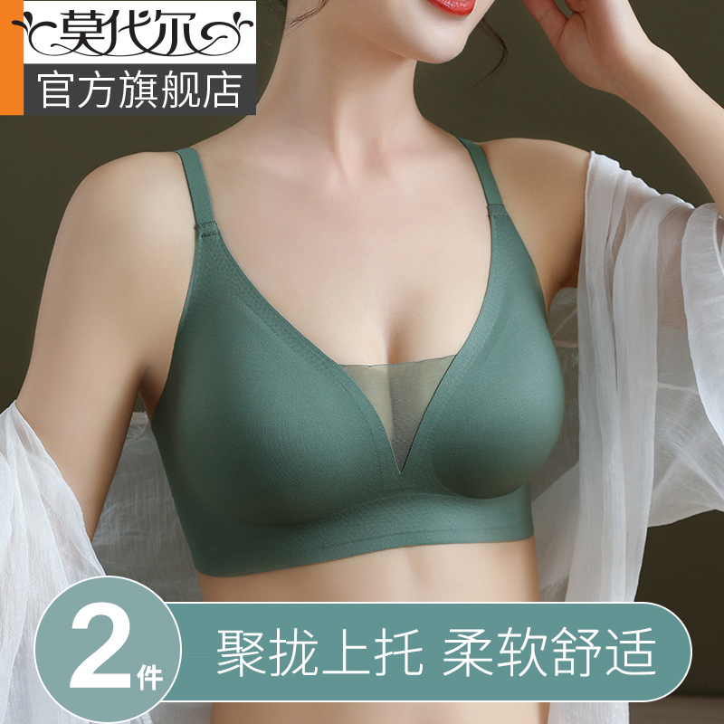 无痕内衣女聚拢收副乳防下垂美背文胸罩无钢圈3d软支撑2021年新款