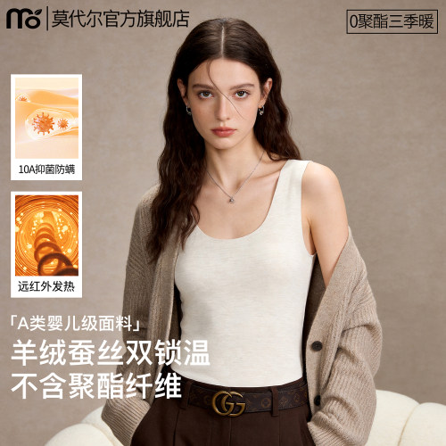 发热保暖背心女加绒加厚羊绒蚕丝