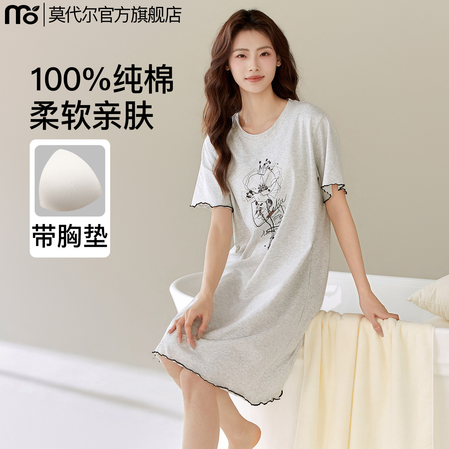 100%纯棉睡裙女款带胸垫夏季短袖图片