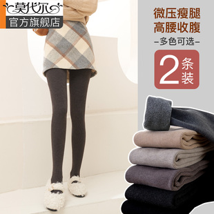 女冬季 棉裤 加绒加厚保暖裤 秋裤 袜 打底裤 女连裤 女秋冬外穿2024新款