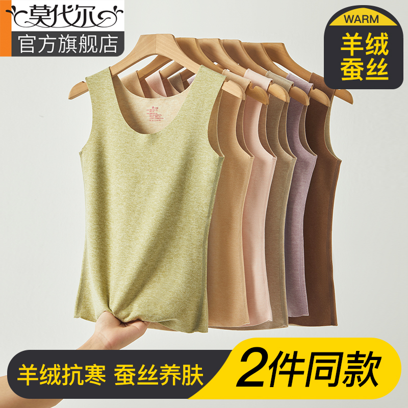 发热保暖背心女加绒加厚内搭打底
