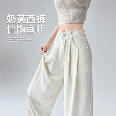 奶芙西装裤子女春夏2025新款高级垂感宽松慵懒松弛直筒休闲 宽裤