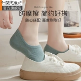 Летние осенние дышащие тонкие нескользящие черные носки, впитывают пот и запах