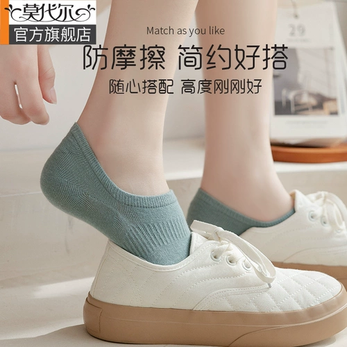 Летние осенние дышащие тонкие нескользящие черные носки, впитывают пот и запах