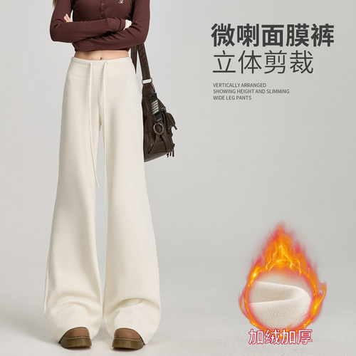 加绒微喇糯米裤女冬保暖垂顺显瘦