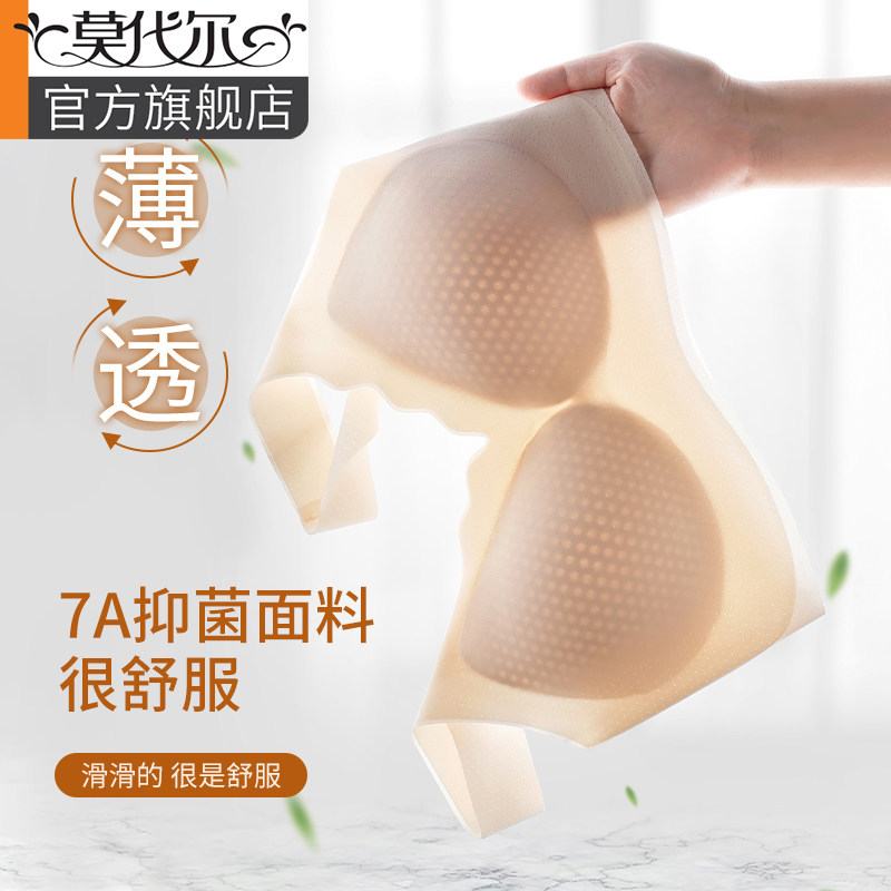 7A抗菌运动裸感内衣女夏季薄款大胸显小胸聚拢背心无痕美背文胸罩