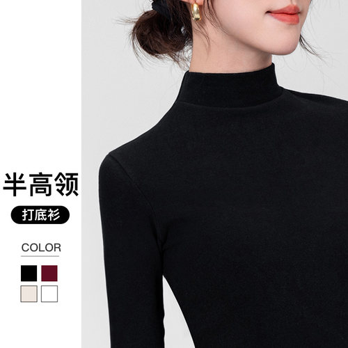黑色半高领打底衫女春秋可外穿