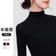 冬季 黑色半高领打底衫 修身 长袖 中领上衣 女春秋内搭可外穿2026新款