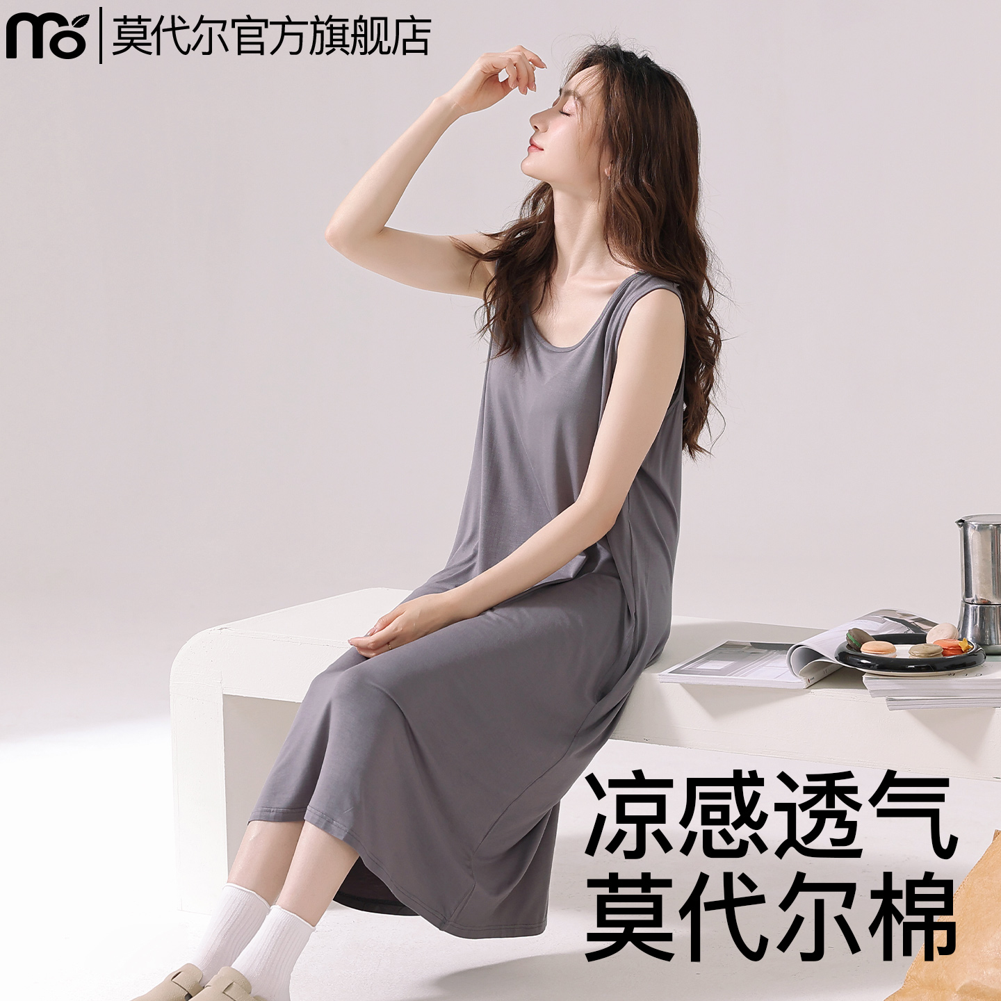 冰丝睡裙女款夏季无袖吊带连衣裙