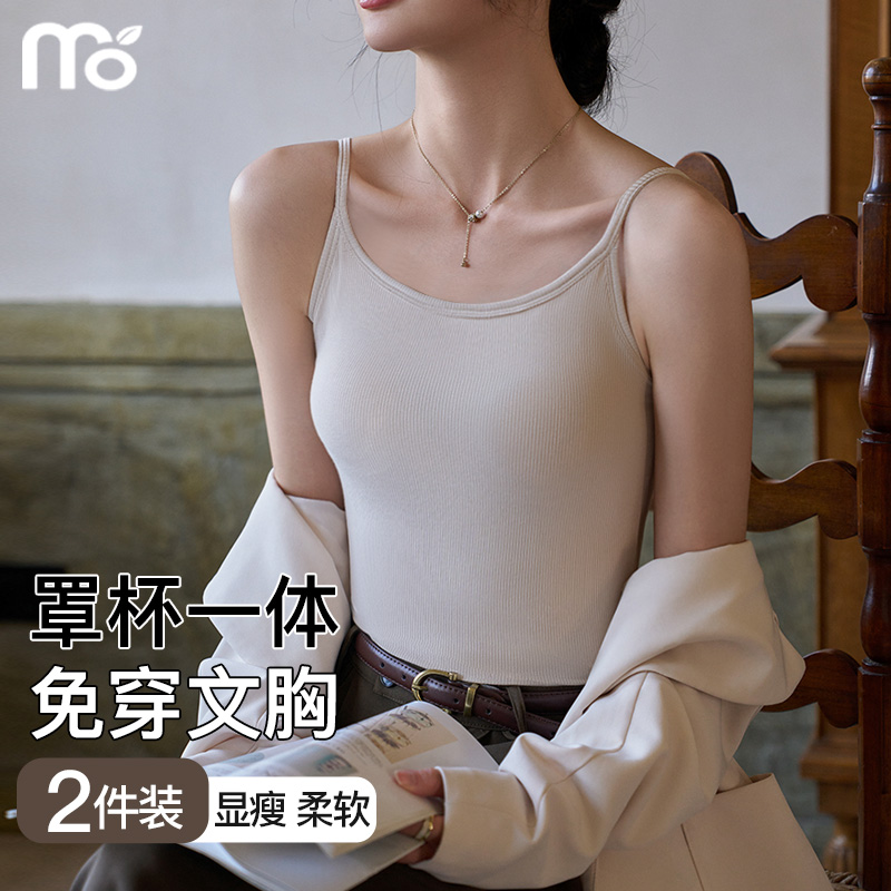 吊带背心女内搭带胸垫2024新款
