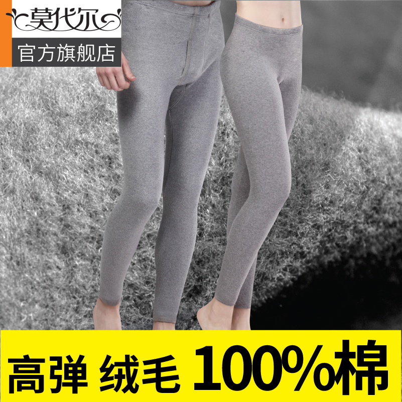 男士保暖裤男加绒加厚棉裤秋冬内穿紧身打底全棉毛裤绒裤纯棉秋裤