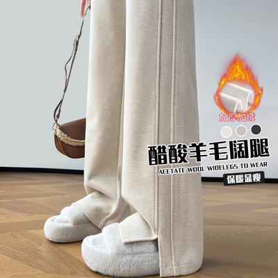 加绒人字纹醋酸羊毛裤冬窄版显瘦