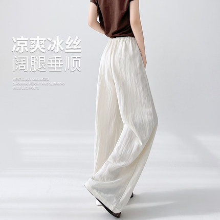 白色牛仔裤女夏薄款2025新款高腰浅色直筒垂感宽松冰丝阔腿山本裤