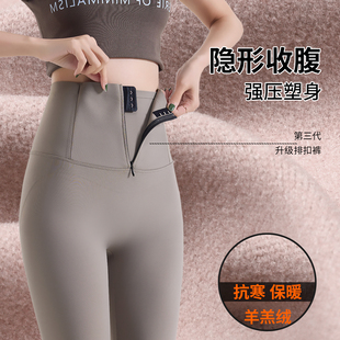 女 秋冬高腰收腹排扣加绒保暖紧身瑜伽打底裤 鲨鱼裤 女外穿2025新款