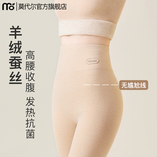 冬外穿2025新款 加绒保暖裤 高腰大码 毛裤 发热山羊绒蚕丝秋裤 打底裤