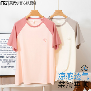 莫代尔短袖睡衣女款2025新款夏圆领半袖上衣家居服薄款单件T恤