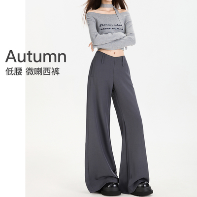 微喇低腰西装裤慵懒复古辣妹百搭
