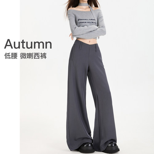 微喇低腰西装裤慵懒复古辣妹百搭
