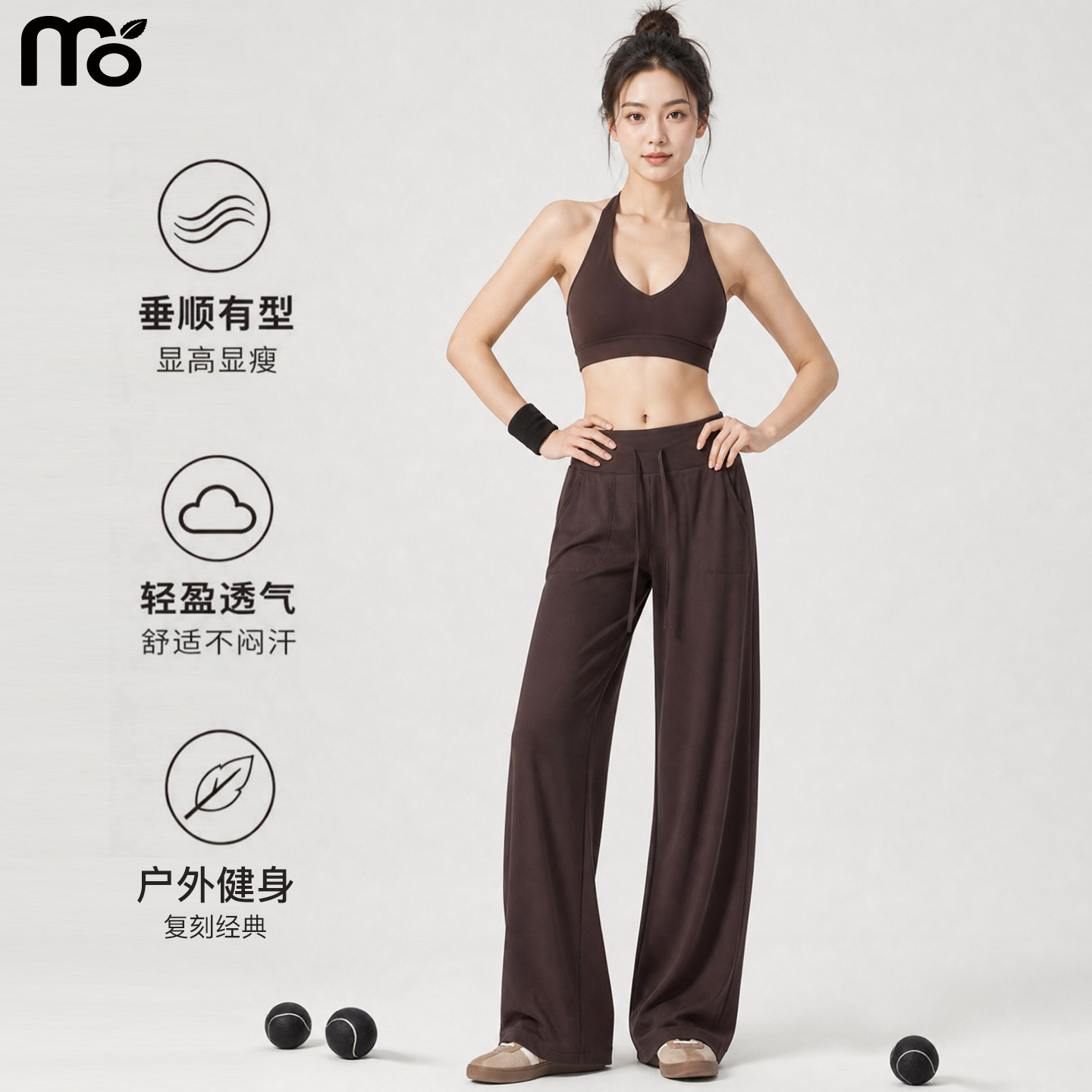 lu系健身窄版直筒阔腿裤子女夏季薄款宽松垂坠感休闲运动瑜伽长裤