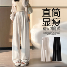 糯米裤女春夏2025新款高腰宽松bf慵懒风直筒休闲运动显瘦阔腿裤子