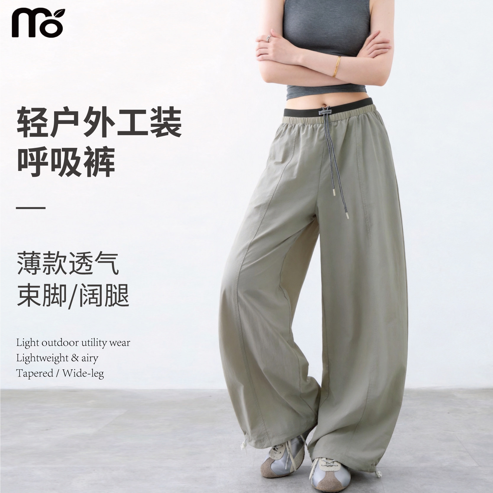工装裤子女夏季薄款酷飒风户外登山长裤休闲阔腿束脚灯笼运动卫裤