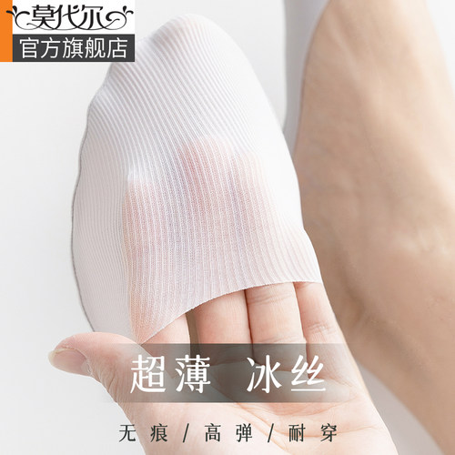 夏季男士隐形袜冰丝薄款不滑脚袜