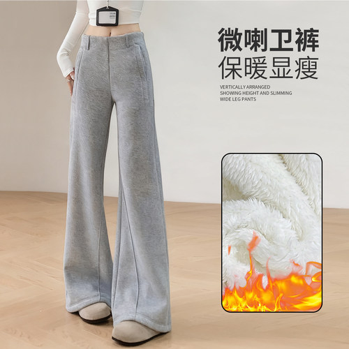 羊羔绒美式微喇卫裤女冬保暖显瘦